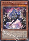  20CP-JPC08 SR 呪眼の死徒 メドゥサ 