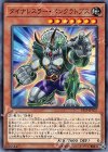  19SP-JP502 N ダイナレスラー・パンクラトプス 