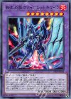  19SP-JP505 N 転生炎獣ヴァイオレットキマイラ 