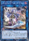  19SP-JP507 N オルフェゴール・ガラテア 