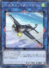  19PR-JP004 N ベルキャットファイター 