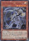 19SP-JP601 SR アーティファクト-デスサイズ