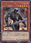 19SP-JP603 SR ダーク・グレファー