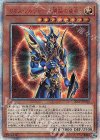  20CP-JPT03 20thSE カオス・ソルジャー -開闢の使者- 