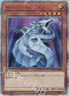 20CP-JPT04 20thSE サイバー・ドラゴン