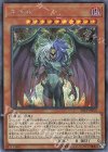 20CP-JPF03 SE ユベル