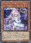  20CP-JPF10 SE 浮幽さくら 
