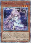  20CP-JPF10 20thSE 浮幽さくら 