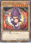 PPC1-JP001 P-N ブラック・マジシャン