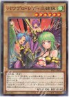  PPC1-JP002 N パワプロ・レディ三姉妹 