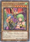  PPC1-JP002 P-N パワプロ・レディ三姉妹 