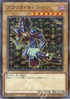  CCC1-JP001 P-N ブラック・マジシャン 