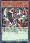  CCC1-JP005 P-N オッドアイズ・ペンデュラム・ドラゴン 