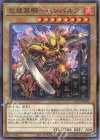  CCC1-JPS01 P-N 包焼蒸騎-ハンバルク 