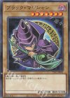 711C-JP001 P-N ブラック・マジシャン