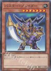  711C-JP002 P-N バスター・ブレイダー 