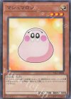  711C-JP004 P-N マシュマロン 