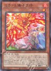  24PR-JP001 P-N ミラァと燐寸之仔 