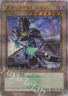  TD01-JP001 QCSE ブラック・マジシャン 