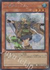  DK01-JP002 SE 水霊使いエリア 