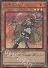 DK01-JP003 SE 火霊使いヒータ