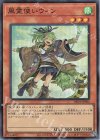 DK01-JP004 SR 風霊使いウィン