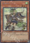  DK01-JP004 SE 風霊使いウィン 