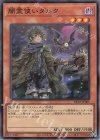  DK01-JP005 SR 闇霊使いダルク 