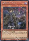  DK01-JP005 SE 闇霊使いダルク 