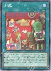  25PR-JP004 P-N 射敵 