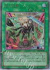  ULSP-JP001 UL 閃刀起動-リンケージ 