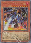  ULSP-JP006 UL R-ACEプリベンター 
