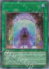 ULSP-JP011 UL ヴァルモニカ・インヴィターレ