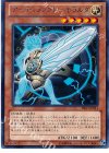 PRIO-JP011 R アーティファクト-モラルタ
