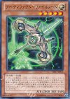  PRIO-JP013 N アーティファクト-フェイルノート 