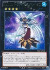  PRIO-JP042 R No.103 神葬零嬢ラグナ・ゼロ 