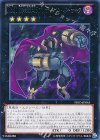  PRIO-JP045 R No.80 狂装覇王ラプソディ・イン・バーサーク 