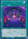  PRIO-JP059 R ドン・サウザンドの玉座 