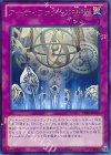 PRIO-JP072 R アーティファクトの神智