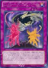  PRIO-JP078 R エクシーズ・ユニバース 