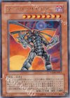 PTDN-JP017 R ダーク・クリエイター