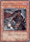 PTDN-JP021 R 終末の騎士