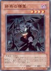 PTDN-JP022 N 終焉の精霊