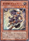 PTDN-JP031 N 剣闘獣ダリウス