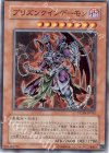 PTDN-JP032 N プリズンクインデーモン