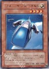  PTDN-JP038 R ブルーサンダーT45 