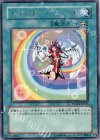 PTDN-JP045 R レインボー・ヴェール