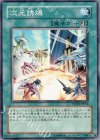  PTDN-JP051 SR 次元誘爆 