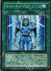  PTDN-JP052 N サイバネティック・ゾーン 