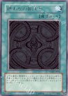 PTDN-JP053 R 終わりの始まり